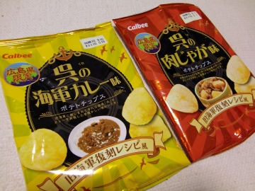 CIMG0269.JPG