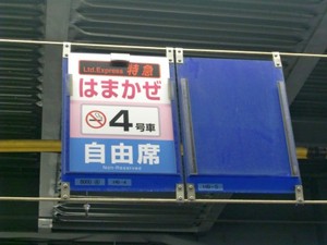 CIMG0738.JPG