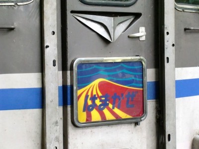 CIMG0753.JPG
