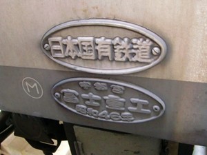 CIMG0779.JPG
