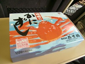 CIMG0783.JPG