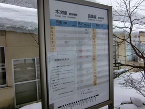 CIMG1306.JPG