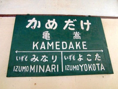 CIMG1474.JPG