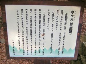 CIMG1761.JPG