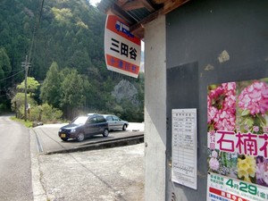 CIMG1780.JPG