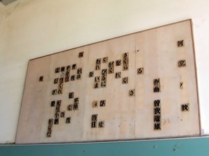 okawa04.JPG