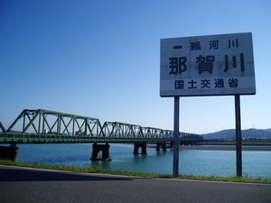 nakagawa19.JPG