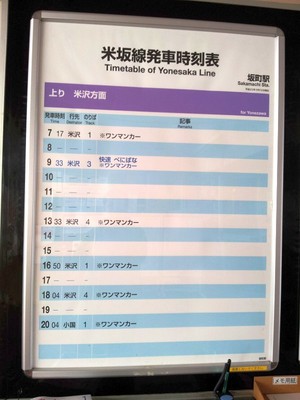 yonesaka02.jpg