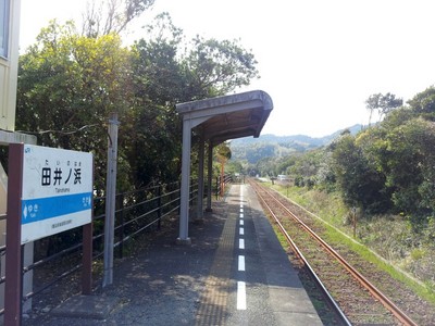 tainohama05.jpg