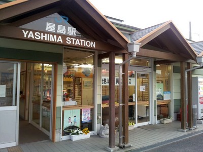 yashimast02.jpg