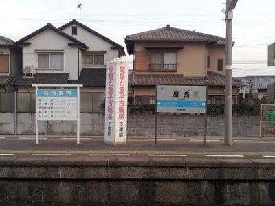 yashimast06.jpg