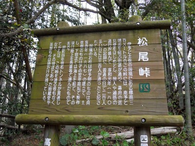 matsuo02.JPG