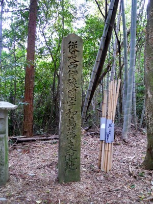 matsuo04.JPG
