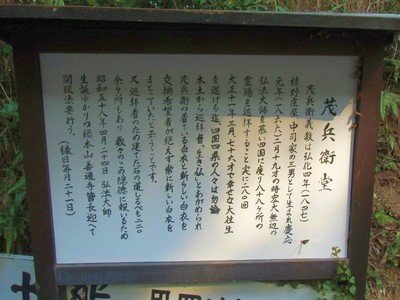 mohee07.JPG