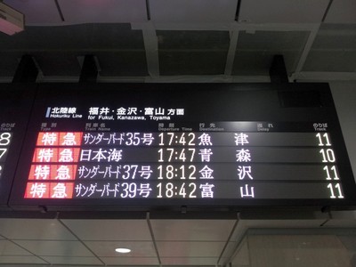 nihonkai01.jpg