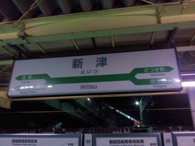 nihonkai13.jpg