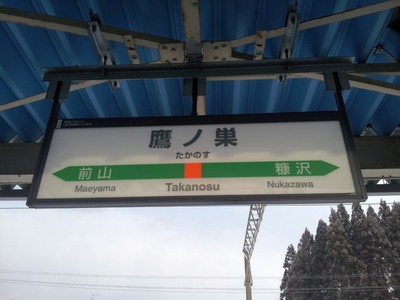 nihonkai20.jpg