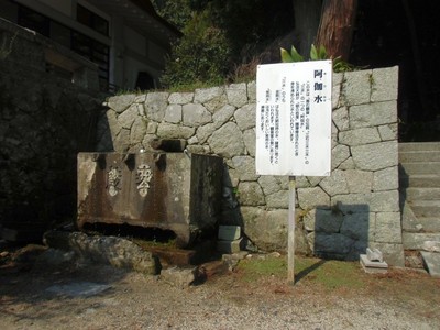 obiishi04.JPG