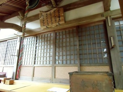 obiishi12.JPG