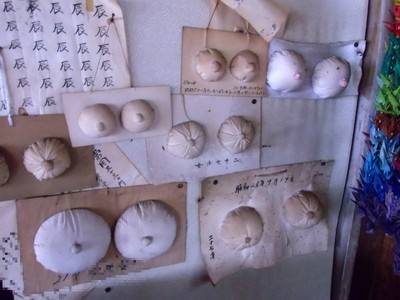 obiishi16.JPG