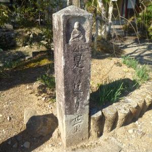 元37番札所･高岡神社