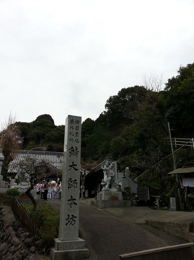 20140329_163200.jpg