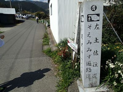 P3280001.jpg
