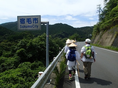 P6280058.JPG