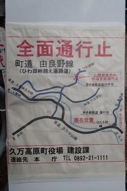 12月19日　香川発歩き遍路　伊予第４回