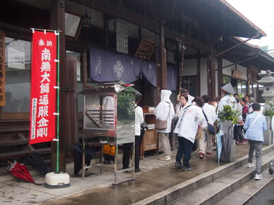 P6044205.JPG