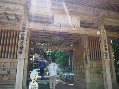 P6260242.JPG