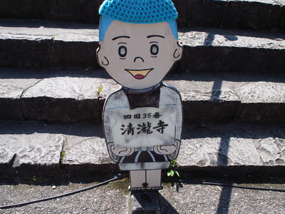P6260250.JPG