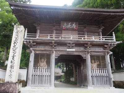 P7260009.JPG