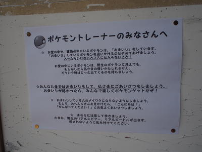 P7260024.JPG