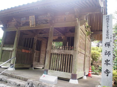 P7260046.JPG