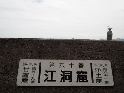 P9150045.JPG