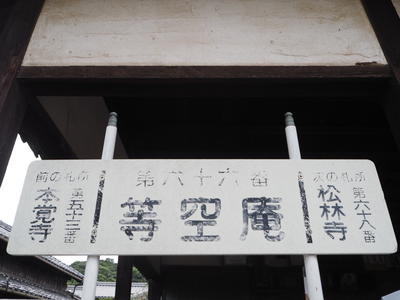P9150131.JPG