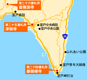 最御崎寺までの地図