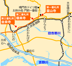 霊山寺までの地図