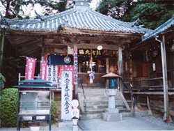 第十八番札所　恩山寺